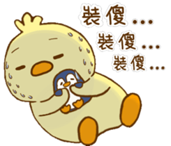 White eye and lovely is ibib-duck sticker #14621720