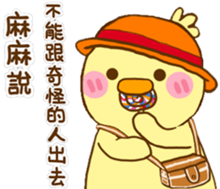 White eye and lovely is ibib-duck sticker #14621723