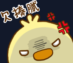 White eye and lovely is ibib-duck sticker #14621725