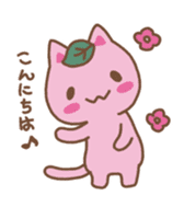 Sakura Mocchy sticker #14621958