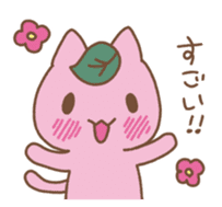 Sakura Mocchy sticker #14621960