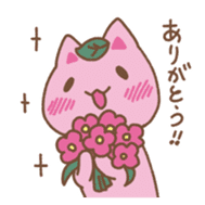 Sakura Mocchy sticker #14621965