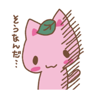 Sakura Mocchy sticker #14621967