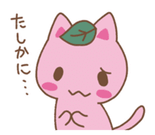 Sakura Mocchy sticker #14621968