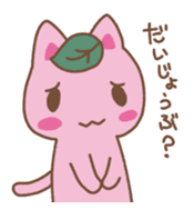 Sakura Mocchy sticker #14621969
