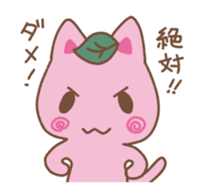 Sakura Mocchy sticker #14621970