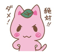 Sakura Mocchy sticker #14621970