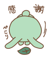 Sakura Mocchy sticker #14621976