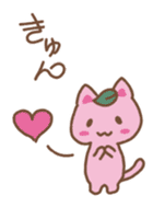 Sakura Mocchy sticker #14621995