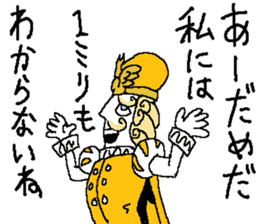 Sawirinteeno16 the lethargy prince sticker #14622001