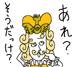 Sawirinteeno16 the lethargy prince sticker #14622004