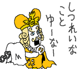 Sawirinteeno16 the lethargy prince sticker #14622005