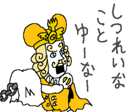 Sawirinteeno16 the lethargy prince sticker #14622005