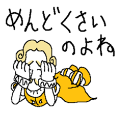 Sawirinteeno16 the lethargy prince sticker #14622006