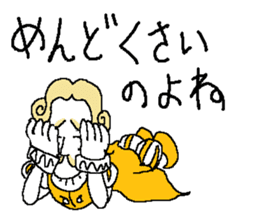 Sawirinteeno16 the lethargy prince sticker #14622006