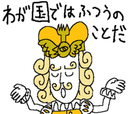 Sawirinteeno16 the lethargy prince sticker #14622010