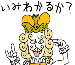 Sawirinteeno16 the lethargy prince sticker #14622013