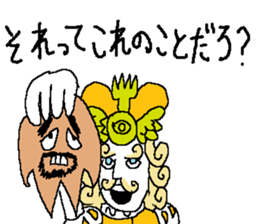 Sawirinteeno16 the lethargy prince sticker #14622014