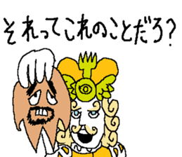 Sawirinteeno16 the lethargy prince sticker #14622014