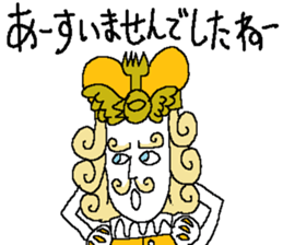 Sawirinteeno16 the lethargy prince sticker #14622016
