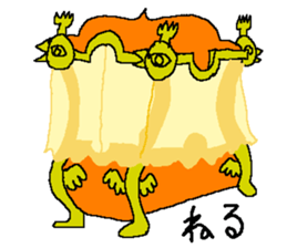 Sawirinteeno16 the lethargy prince sticker #14622024