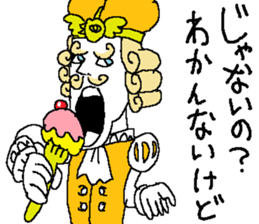 Sawirinteeno16 the lethargy prince sticker #14622027