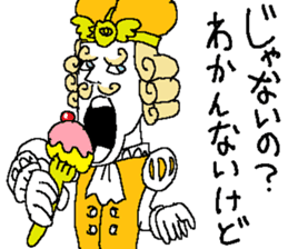 Sawirinteeno16 the lethargy prince sticker #14622027