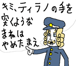 Sawirinteeno16 the lethargy prince sticker #14622030