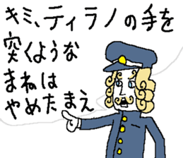 Sawirinteeno16 the lethargy prince sticker #14622030