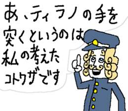 Sawirinteeno16 the lethargy prince sticker #14622031