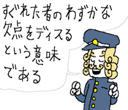 Sawirinteeno16 the lethargy prince sticker #14622032