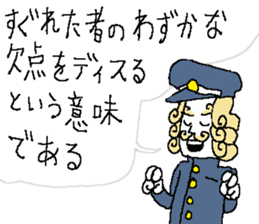 Sawirinteeno16 the lethargy prince sticker #14622032