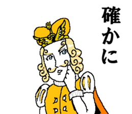 Sawirinteeno16 the lethargy prince sticker #14622033