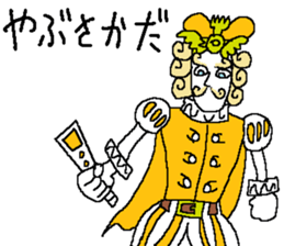 Sawirinteeno16 the lethargy prince sticker #14622035