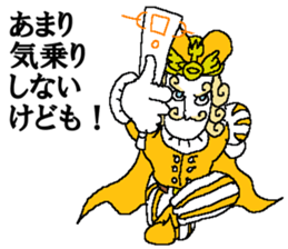 Sawirinteeno16 the lethargy prince sticker #14622036