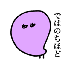 The tweets of color beans -Daily ed. sticker #14622100