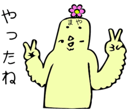 Maya name sticker #14622121