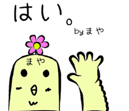 Maya name sticker #14622122