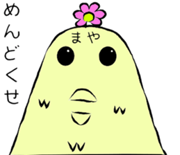 Maya name sticker #14622129