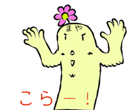 Maya name sticker #14622134