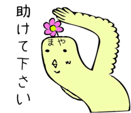 Maya name sticker #14622139