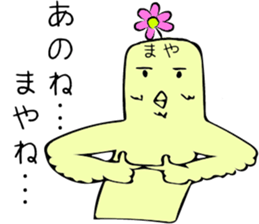 Maya name sticker #14622140