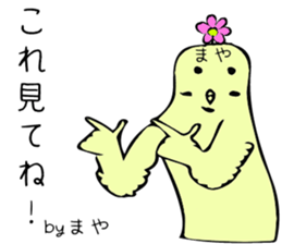 Maya name sticker #14622147