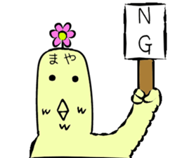 Maya name sticker #14622154