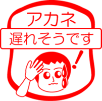 My friend : vol. AKANE sticker #14622163