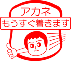 My friend : vol. AKANE sticker #14622164