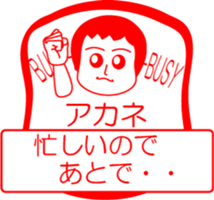 My friend : vol. AKANE sticker #14622169