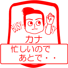 My friend : vol. KANA