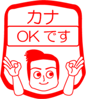 My friend : vol. KANA sticker #14622383