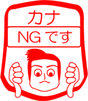 My friend : vol. KANA sticker #14622384